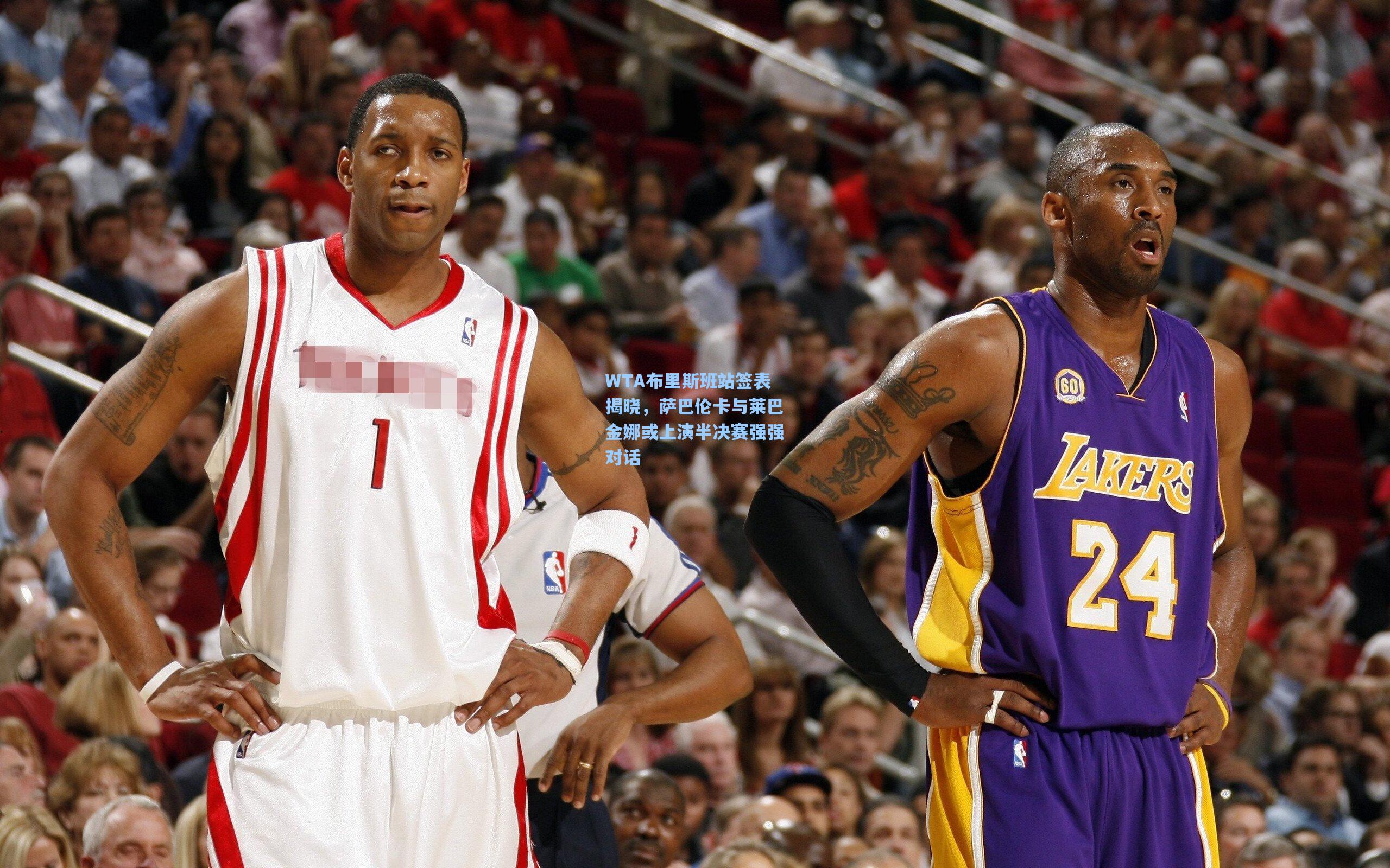 开云体育下载-WTA布里斯班站签表揭晓，萨巴伦卡与莱巴金娜或上演半决赛强强对话